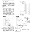 ミラーキャビネット T-3246 東プレ 鏡 収納棚 洗面所ラック リフォーム サニタリーボックス チェスト 浴室内 風呂場 脱衣所 4904892953016 【納期A】【fmk-t-3246】