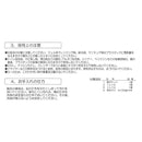 ミラーキャビネット T-3246 東プレ 鏡 収納棚 洗面所ラック リフォーム サニタリーボックス チェスト 浴室内 風呂場 脱衣所 4904892953016 【納期A】【fmk-t-3246】