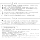 ミラーキャビネット T-3260 東プレ 洗面所 収納棚 鏡 リフォーム チェスト 扉つき 浴室内 お風呂場 サニタリーラック 脱衣所 4904892953023 【納期A】【fmk-t-3260】