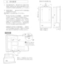 ミラーキャビネット T-3260 東プレ 洗面所 収納棚 鏡 リフォーム チェスト 扉つき 浴室内 お風呂場 サニタリーラック 脱衣所 4904892953023 【納期A】【fmk-t-3260】
