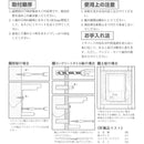 ウオールキャビネット TW-T300 ミラペット 東プラ ミラーキャビネット 洗面 収納棚ラック 鏡 リフォーム コンパクト 日本製 4975568130017 【納期A】【fmk-tw-t300】