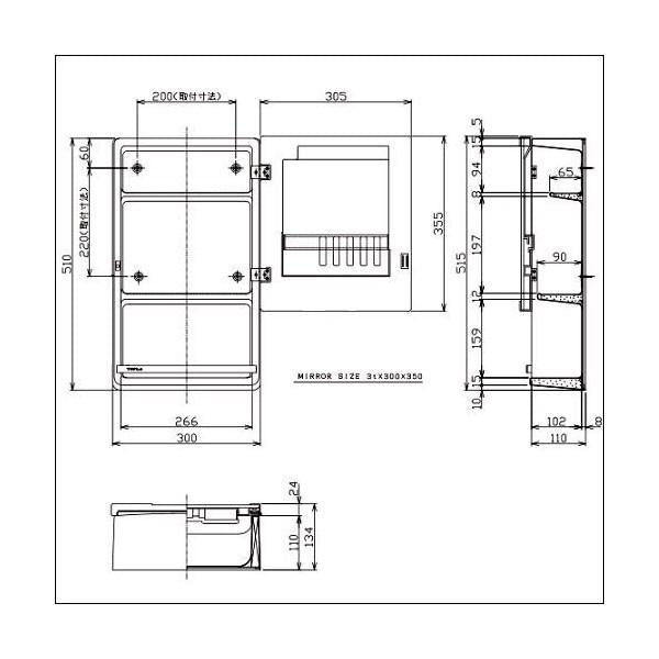 ミラーキャビネット ウオール  TW-T350N RP 東プラ ミラペット