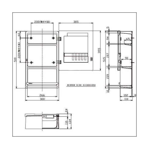 東プレ ミラーキャビネット 耐湿加工鏡 TW-T350N
