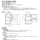 ミラーキャビネット ミラペット TW-T350N RP 東プラ 洗面所 収納棚 鏡 ランドリー 後付け 設置 取り付け 脱衣所 浴室内不可 4975568135012 【納期A】【fmk-tw-t350n】