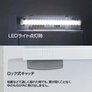 ウオールキャビネット TW-T55L ミラーキャビネット 東プラ LED照明付き 洗面台 鏡 洗面所ラック 収納 棚 ライト コンセント 4975568055020 【納期A】【fmk-tw-t55l】