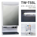 ウオールキャビネット TW-T55L ミラーキャビネット 東プラ LED照明付き 洗面台 鏡 洗面所ラック 収納 棚 ライト コンセント 4975568055020 【納期A】【fmk-tw-t55l】