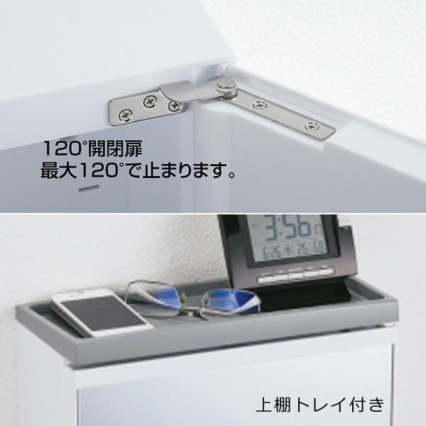未使用 東プレ　 ウォールキャビネット TW-T55T 東プレ ミラーキャビネット 耐湿加工鏡 TW-T55T