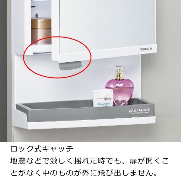 未使用 東プレ　 ウォールキャビネット TW-T55T 東プレ（バス用品） ミラーキャビネット TW-T55T ウオール