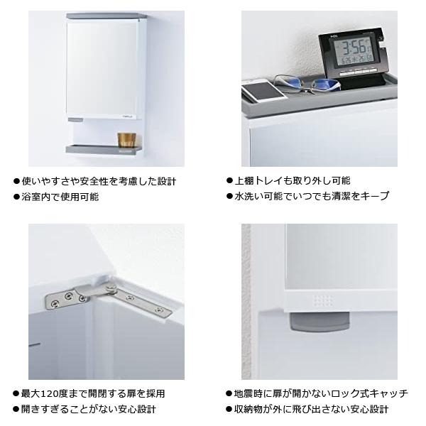 ウオールキャビネット ミラー TW-T55T RP東プラ 洗面鏡 収納棚