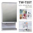 ミラーキャビネット TW-T55T ウオールキャビネット 東プラ 収納棚 洗面所 ランドリー 鏡 浴室内 使える お風呂場 リフォーム 後付け 日本製 【納期A】【fmk-tw-t55t】