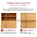 収納ラック 2個セット 棚 ラック フラップ扉 チェスト 収納ラック 見せる収納 魅せる収納 おしゃれ リビング 書斎 子供部屋 オフィス カフェ風 北欧 インテリア 【納期A】【gr-fr-2p】