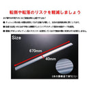 階段滑り止め シート 階段用すべり止め 安心 安全 半透明 事故防止 転倒 子ども 老人 年配 お年寄り 日本製 シール式 マット 目立たない 【納期A】【gto-803313】