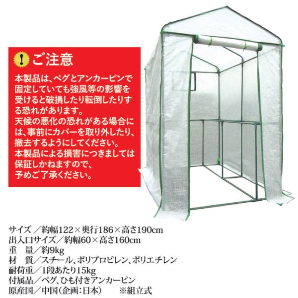 ビニールハウス 家庭用 ビニール温室 大型 植物 家庭菜園 栽培 ガーデニング 換気 窓 大きいサイズ 庭 組立式 自家農園 野菜 防寒 防風 【納期A】【gto-805375】