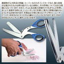 シュレッダーはさみ ハサミ 家庭用 手動 鋏 個人情報 保護 プライバシー 破棄 書類整理 カード 明細 見積 領収書 はがき 郵便 シュレッター 【納期A】【gto-805632】