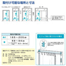 網戸カーテン 網戸 玄関 引き戸 ベランダ 網戸ネット 取り付け簡単 虫除け 目隠し 後付け 後から 突っ張り つっぱり マンション マグネット 【納期A】【gto-805759】