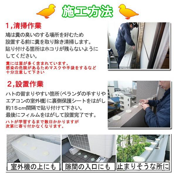 鳩よけグッズ ベランダ 最強 撃退 置くだけ 鳩避け対策 ハトよけ カラス 玄関 庭 家 戸建 マンション 糞 害鳥 逃げる 忌避剤 はとにげ～る 【納期A】【gto-805982】