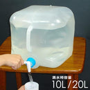 水タンク 水ポリタンク 20L 10L 災害 避難所 手洗い キャンプ アウトドア 非常用 防災 折りたたみ 折畳み ウォータータンク スリム コンパクト 取っ手 携帯 【納期A】【gto-806799】