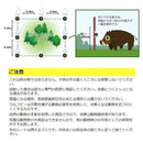 猫よけ 対策 野良猫 グッズ 熊よけ クマ 猿よけ サル イノシシよけ 猪 鹿 シカ 獣害対策用品 野生 畑 農家 家庭菜園 オオカミ おしっこ 尿 【納期A】【gto-806825】