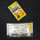 猫よけ 対策 野良猫 グッズ 熊よけ クマ 猿よけ サル イノシシよけ 猪 鹿 シカ 獣害対策用品 野生 畑 農家 家庭菜園 オオカミ おしっこ 尿 【納期A】【gto-806825】