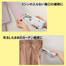 ハンドミシン 電動ミシン 小型ミシン コンパクト 裁縫 電動式 片手 お手軽 簡単 使いやすい 安全 携帯 持ち運び 移動 マスク作り 手作り 【納期A】【gto-807455】