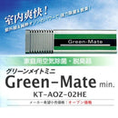 花粉症対策 除菌 空気清浄器 マイナスイオン タバコ臭 トイレ 脱臭 キッチン カビ対策 カビ防止 ワンルーム  新型インフルエンザ予防対策 オゾン 分解 【納期E】【gto-807503】