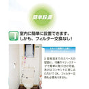 花粉症対策 除菌 空気清浄器 マイナスイオン タバコ臭 トイレ 脱臭 キッチン カビ対策 カビ防止 ワンルーム  新型インフルエンザ予防対策 オゾン 分解 【納期E】【gto-807503】