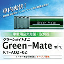 車内 除菌 脱臭 タクシー 送迎車 バス ワゴン車 自動車 シガーソケット タバコ臭 煙草 体臭 車中 空気清浄器 花粉症対策 ウイルス除去 細菌 カビ ペット臭 【納期E】【gto-807504】