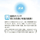 車内 除菌 脱臭 タクシー 送迎車 バス ワゴン車 自動車 シガーソケット タバコ臭 煙草 体臭 車中 空気清浄器 花粉症対策 ウイルス除去 細菌 カビ ペット臭 【納期E】【gto-807504】