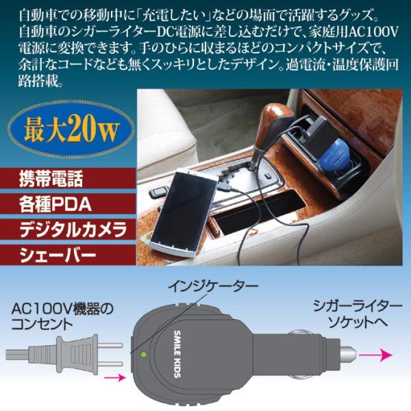 シガーソケット用コンセント 車 コンセント シガーソケット 充電器 シガーライター用コンセント 【納期A】【gto-807557】