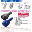 シガーソケット用コンセント 車 コンセント シガーソケット 充電器 シガーライター用コンセント 【納期A】【gto-807557】