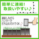花壇 間仕切り 枠 フレーム 仕切り 土留め 菜園づくり ガーデニング 【納期A】【gto-807587】