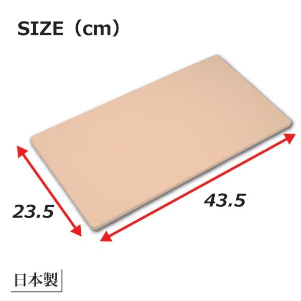 まな板 抗菌 日本製 樹脂製 滑りにくい 真名板 俎板 【納期A】【gto-807852】