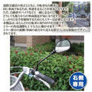 自転車用 サイドミラー 鏡 ミラー 反射板 安全 右側 右用 後方確認 【納期A】【gto-807906】