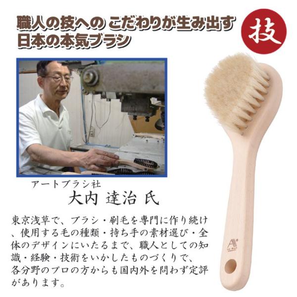 ボディブラシ 日本製 国産 白馬毛 体洗う ブラシ 背中 毛足 長い 天然木 ひのき 檜 桧 【納期A】【gto-8079332】