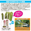 花切専用ハサミ 鋏 はさみ 花用 生け花 生花 活け花 日本製 枯れない 枯れにくい 茎 導管 つぶれない 使いやすい 園芸用品 ガーデニング 【納期A】【gto-808338】