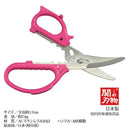 花切専用ハサミ 鋏 はさみ 花用 生け花 生花 活け花 日本製 枯れない 枯れにくい 茎 導管 つぶれない 使いやすい 園芸用品 ガーデニング 【納期A】【gto-808338】