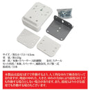 戸棚 防災 地震対策 扉 開かない 開かない 閉める ドア ガード 食器棚 キッチン 台所 収納 安心 吊戸棚用 耐震ロック スーパー閉じるポン 【納期A】【gto-808345】