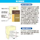 扉ロック 食器棚 防災 地震対策 耐震 ドア 開かない 戸 ガード 戸棚 キッチン収納 本棚 ラック 食器棚用耐震ロック スーパーひらかんゾー 【納期A】【gto-808346】