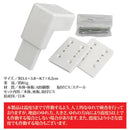 扉ロック 食器棚 防災 地震対策 耐震 ドア 開かない 戸 ガード 戸棚 キッチン収納 本棚 ラック 食器棚用耐震ロック スーパーひらかんゾー 【納期A】【gto-808346】