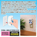 常夜灯 充電ライト 非常灯 フットライト 自動点灯 緊急時 非常時 防災 照明 ライト 電球 【納期A】【gto-808472】