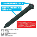 モグラ撃退 モグラ退治 モグラ対策 音波振動 地ねずみ 電池式 土中 差し込み 人畜無害 【納期A】【gto-808551】