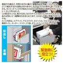防災セット グッズ 携帯トイレ マット 笛 ライト 懐中電灯 ブランケット 一人 1人用 車載 職場 コンパクト 収納 避難用具 地震 緊急 災害 【納期A】【gto-808835】