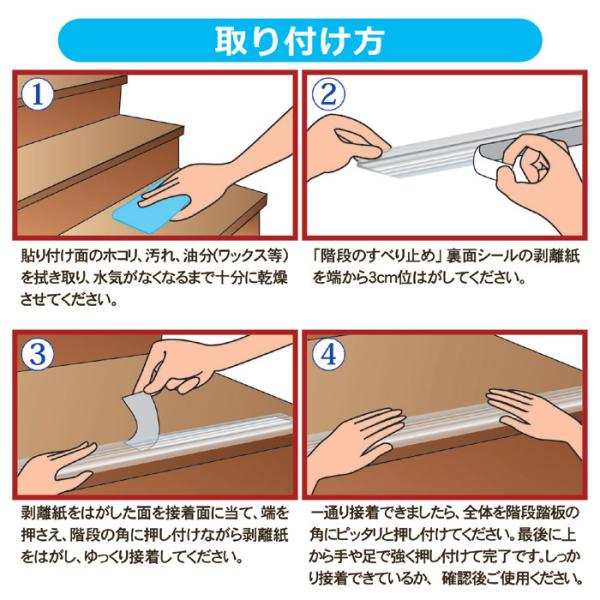 サンプル 階段滑り止めシート 約7×3cm 色見本 確認用 素材 質感 色合い 階段すべり止め 階段用 安心 安全対策 半透明 事故 転倒 防止 シール 貼るだけ 日本製 【納期A】【gto-809106-sample】