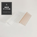 サンプル 階段滑り止めシート 約7×3cm 色見本 確認用 素材 質感 色合い 階段すべり止め 階段用 安心 安全対策 半透明 事故 転倒 防止 シール 貼るだけ 日本製 【納期A】【gto-809106-sample】