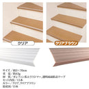 階段滑り止め シート 階段すべり止め 滑り止めシート 階段用 安心 安全対策 透明 クリア 半透明 目立たない 子供 事故防止 転倒防止 日本製 シール式 貼るだけ 【納期A】【gto-809106】