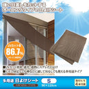 日よけシェード 窓 庭 ベランダ ハトメ 金具 突っ張り棒対応 カフェ おしゃれ 外側 屋外 室内 サンシェード タープ オーニング シート 【納期A】【gto-809139】