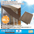 日よけ 庭 シェード 窓 ベランダ 取り付け ハトメ金具 つっぱり棒対応 サンシェード 外側 日除け オーニング シート UVカット 遮光 遮熱 【納期A】【gto-809140】