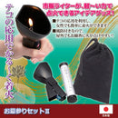 お墓参りセット ライター 線香入れ ケース ロウソク 蝋燭 ローソク 仏具 墓参り 防風 ライター 着火しやすい 使いやすい 巾着袋 日本製 【納期A】【gto-809417】