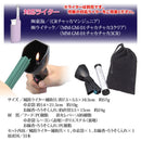 お墓参りセット ライター 線香入れ ケース ロウソク 蝋燭 ローソク 仏具 墓参り 防風 ライター 着火しやすい 使いやすい 巾着袋 日本製 【納期A】【gto-809417】