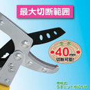 枝切り鋏 高枝切り鋏 太枝切り鋏 伸縮式 長さ調節 軽い 軽量 ラチェット式 DIY ガーデニング 庭作業 はさみ ハサミ 【納期A】【gto-809642】